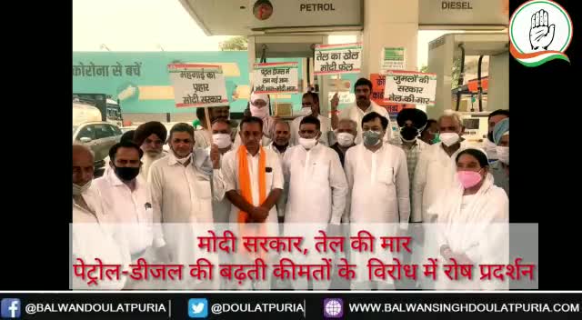 मोदी सरकार तेल की मार
पेट्रोल-डीजल की बढ़ती कीमतों के  विरोध में रोष प्रदर्शन
#petrol 
#Doulatpuria#Fatehabad #haryana
