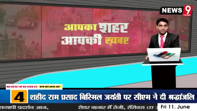 #बाराबंकी में #सरकारी #धन का कैसे हो रहा #दुरुपयोग #देखिए #खास खबर #public_app