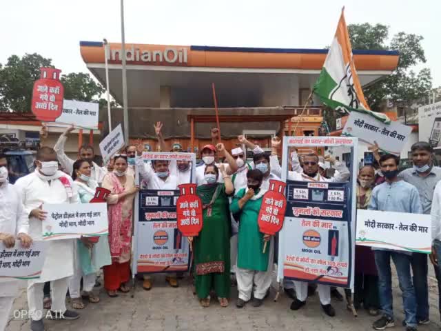 आज गुडगाँव में बढ़ते डीजल और पेट्रोल के दामों को लेकर प्रदर्शन किया।
#petrol_hike_in_india_2021 
#petroldiesel