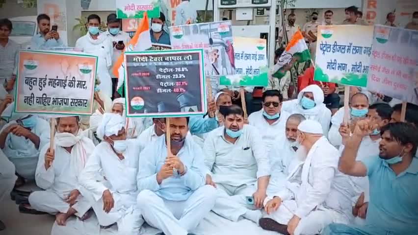 #MehtabAhmed जी के नेतृत्व में #नूह कांग्रेसियों ने पेट्रोल-डीजल की कीमतों में अप्रत्याशित वृद्धि के खिलाफ प्रदर्शन किया