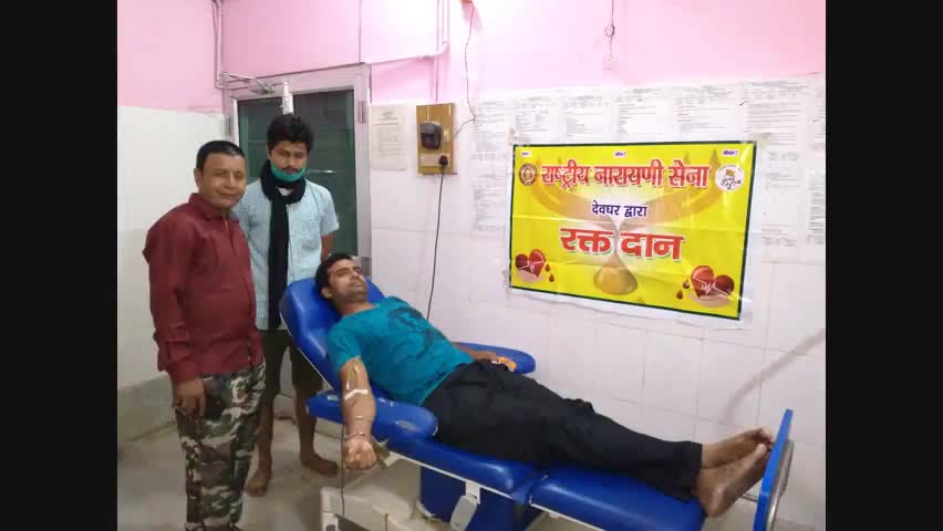 राष्ट्रीय नारायणी सेना के सदस्य बिश्वजीत ने रक्त दान कर बचाई महिला कि जान
#rns4india #dp24x7news
