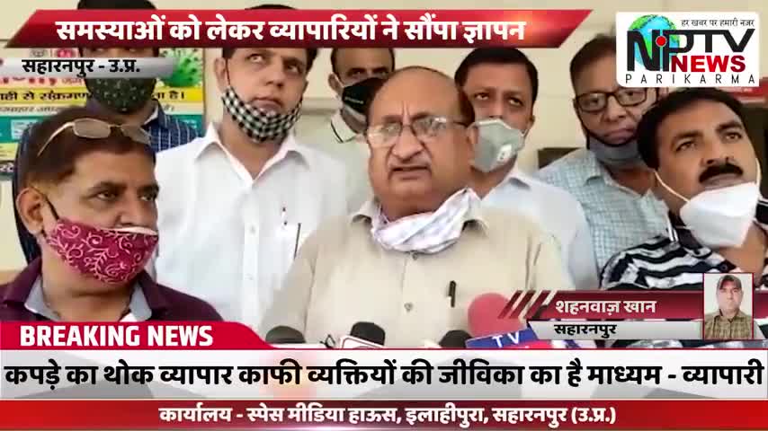 #सरसावा ब्लॉक #ग्राम.कुम्हारहेड़ा के बस स्टैंड की टूटी पुलिया का सिंचाई विभाग ने कराया कार्य Nptv का जताया आभार.