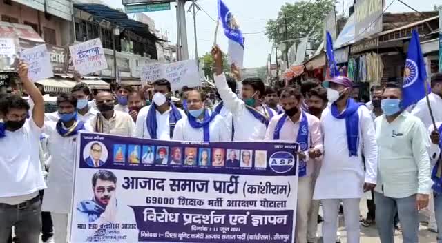 संविधान खतरे में है वक्त आ गया है घर से बाहर निकल कर रोड पर निकलने का वरना देश फिर से गुलाम हो जाएगा#69000 7007764942