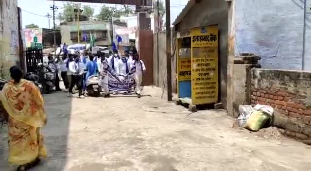 जुल्मी जब जब जुल्म करेगा सत्ता के गलियारों मे चप्पा चप्पा गूंज पड़ेगा जय भीम के नारों से #69000 भर्ती घोटाला 7007764942