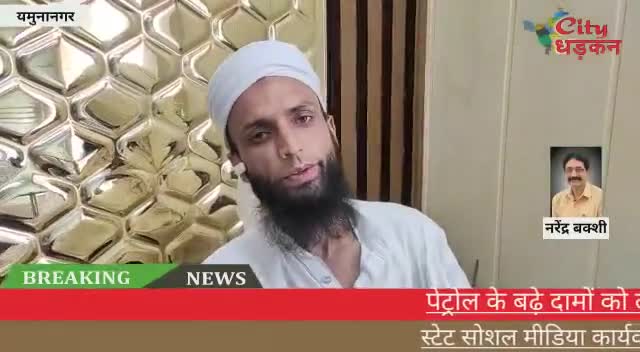 जगाधरी: #पेट्रोल-डीजल की बढ़ती कीमतों के विरोध में यमुनानगर में रोष प्रदर्शन किया गया।
#BJPLootingIndia