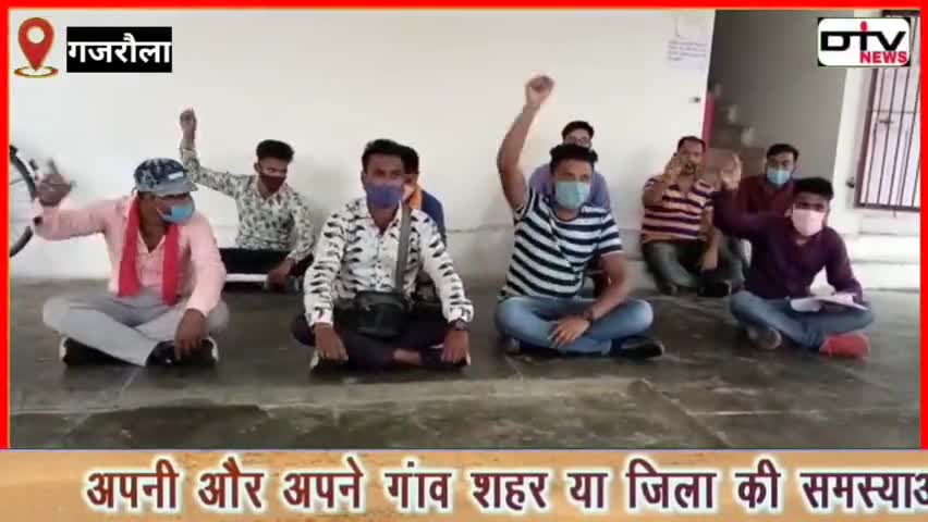 थाना गजरौला क्षेत्र के माला कंजा हरैया के ग्रामीणों ने जिला अधिकारी कार्यालय में किया प्रदर्शनकारी.. #पीलीभीत #गजरौला
