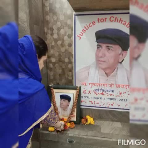 शहीद गुरुशरण जी छाबड़ा अमर रहें। 
#पूनम #न्यूज़ #PoonamAnkurChhabra #BreakingNews #Viral #Rajasthan #India #शराबबंदी