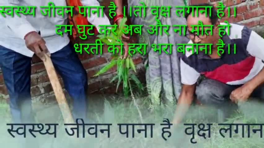 10,000 पौधे लगाने की भीष्म प्रतिज्ञा #पी एन सिंह# बाजारों में बढ़ रही हवाओं की दुकान ,क्योंकि कट रहे हैं वृक्ष महान...