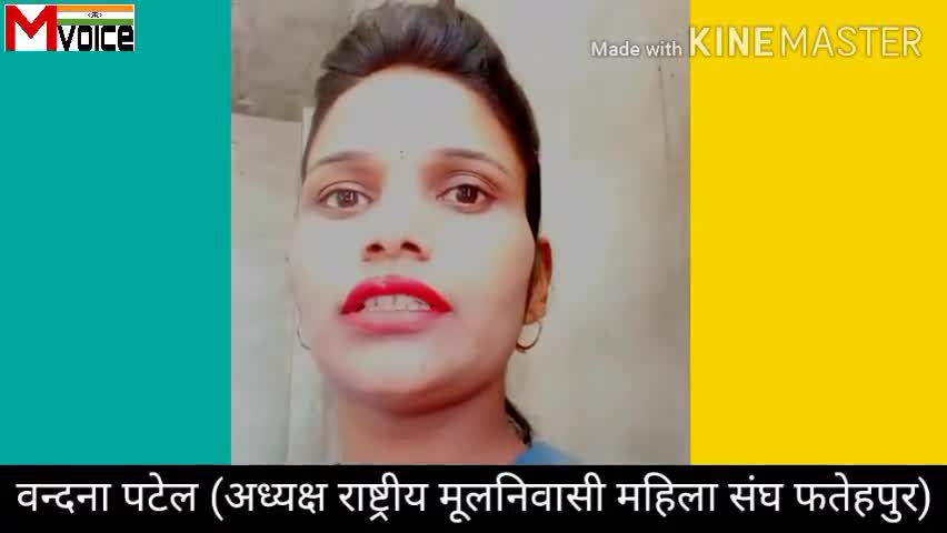#वंदना पटेल RMMSफतेहपुर
  मा.वंदना पटेल जी ने शिक्षा के बारे में बहुत ही महत्वपूर्ण बात