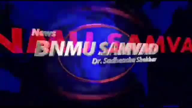 https://youtu.be/OM3TZ8RLO3k
PGRC Meeting 
12. 06. 2021
#bnmusamvad 
#youtube.com/bnmusamvad 
#Sudhanshu