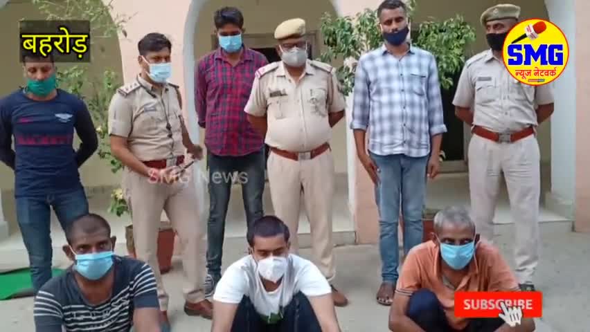 नशा मुक्ति केन्द्र #बहरोड के संचालक पवन कुमार की हत्या का महज 24 घण्टे के अन्दर किया पर्दाफास, 3 मल्जिम गिरफ्तार