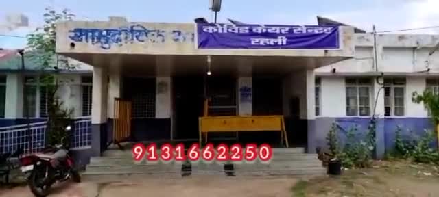 #रहली- बहकावे में न आए,कोरोना का टीका जरूर लगवाए भाजपा नेता अभिषेक भार्गव ने की लोगो से टीकाकरण की अपील
#कोरोना