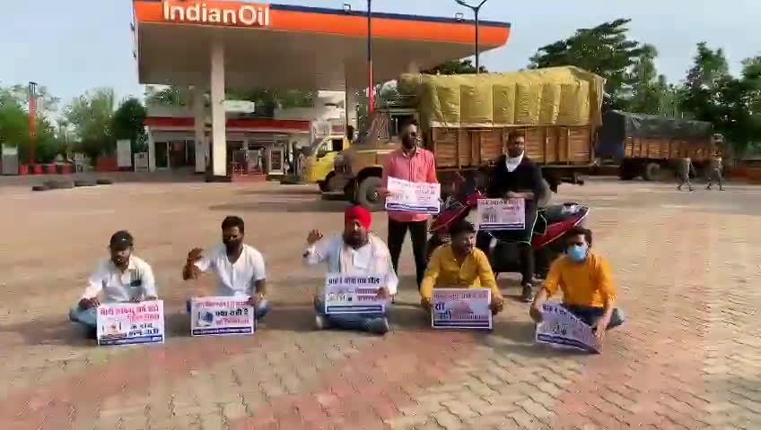 #INC #कांग्रेस जिला #बलौदाबाजार #अल्पसंख्यक विभाग द्वारा #पेट्रोल के बढ़ते #दाम के #विरोध में पेट्रोल पंप में धरना
