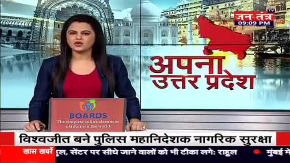 #meerutpolice tikakaran Lishadi Gate