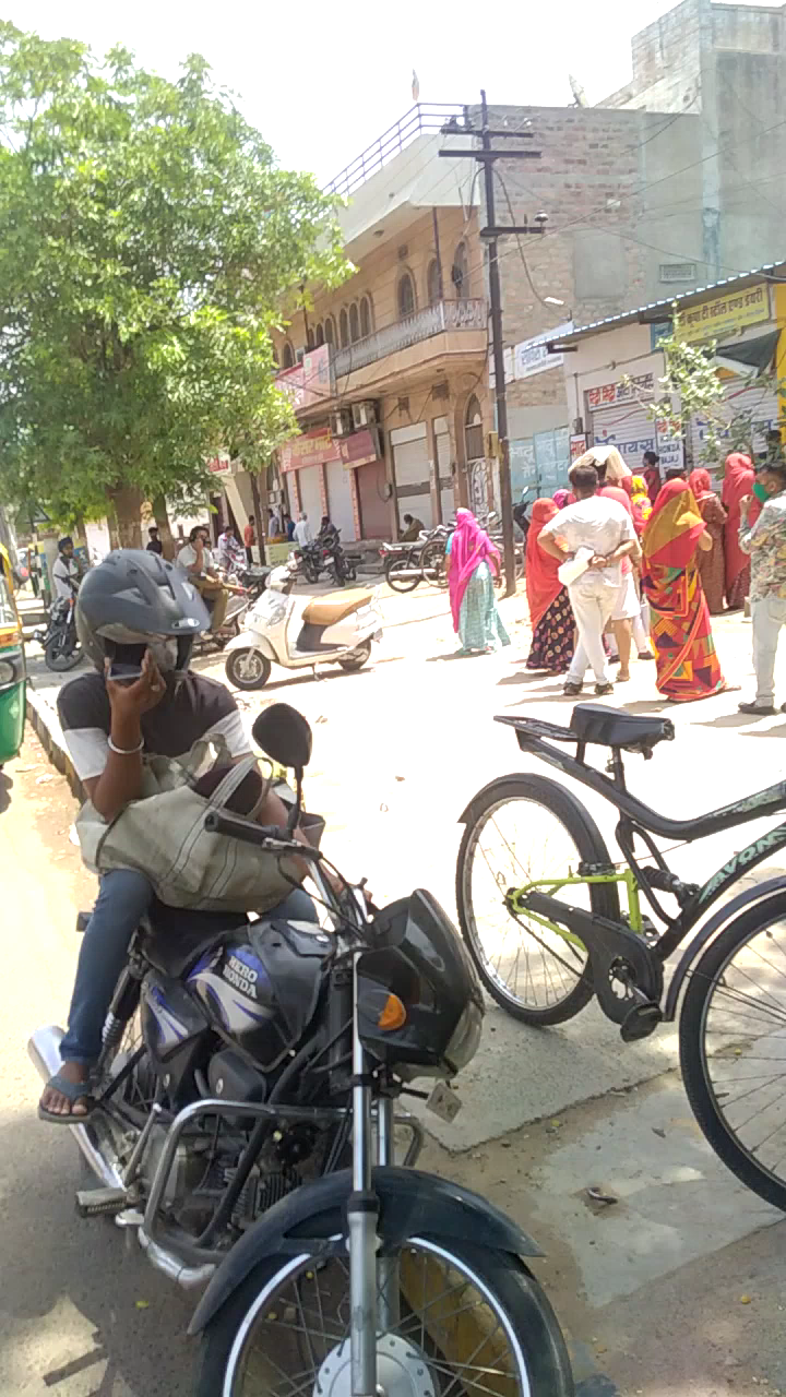 जोधपुर: Jodhpur#ration ki dukan#