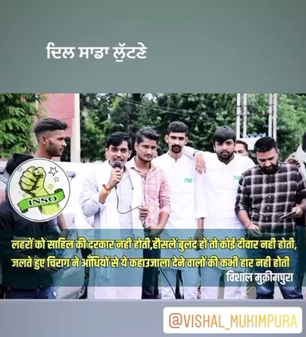 Vishal Mukimpura #pehowa #kurukshetra