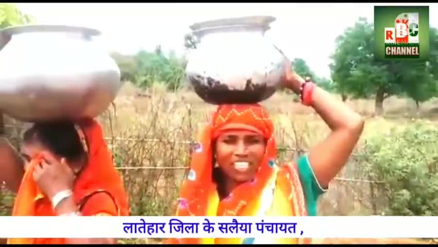 आदिवासी जनजाति के लोग आज भी स्वच्छ पेयजल से वंचित#latehar#झारखण्डन्यूज़#latehardc#पेयजलापूर्ति मंत्री