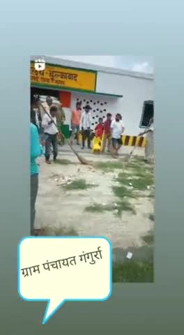 संभल: प्रधान श्रीमती भावना(गंगुर्रा , जुनावई) ने झाड़ू लगाकर दिया स्वच्छता का संदेश l
#green panchayat clean panchayat