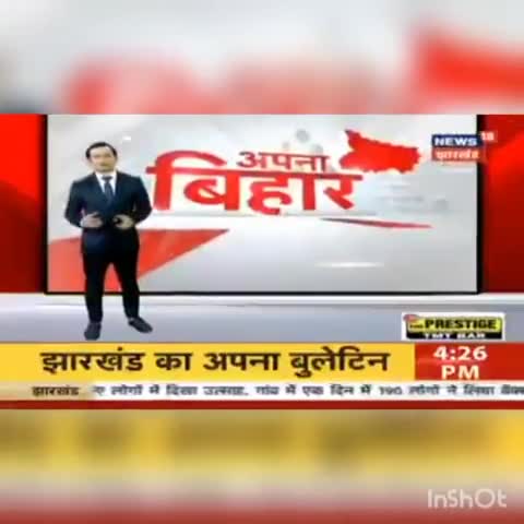 #झाझा से हो कर #गुजरने #बाली #पंजाब #मेल #ट्रेन की #109साल की #सफर की #कहानी #news18 की #जुबानी