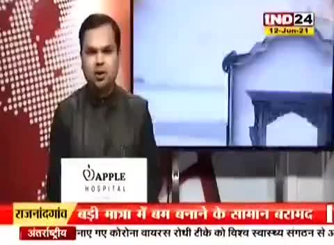 #VaccineChorBjp के खिलाफ #जबलपुर में युवा कांग्रेस का बड़ा प्रदर्शन ।
#10000वैक्सीन