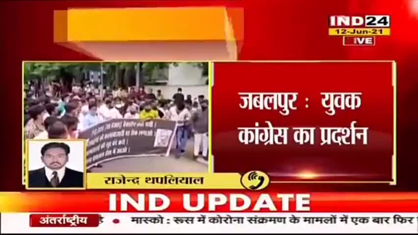 #10000वैक्सीन
#VaccineChorBjp के खिलाफ #जबलपुर में युवा कांग्रेस का बड़ा प्रदर्शन ।