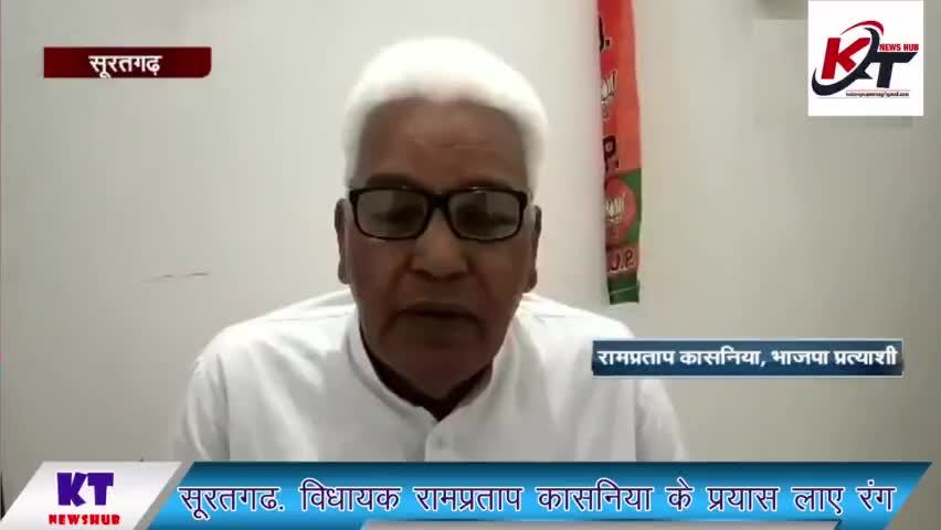 #विधायक रामप्रताप कासनिया के प्रयास लाए रंग
करीब आधा दर्जन मिसिंग लिंक #सड़कों के निर्माण को राज्य सरकार से मिली #मंजूरी