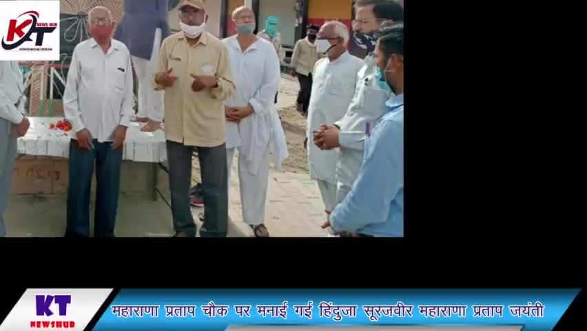 #महाराणा प्रताप चौक पर मनाई गई महाराणा प्रताप की #जयंती
प्रतिमा पर #माल्यार्पण कर पूर्व भाजपा जिला मंत्री ने रखे #विचार