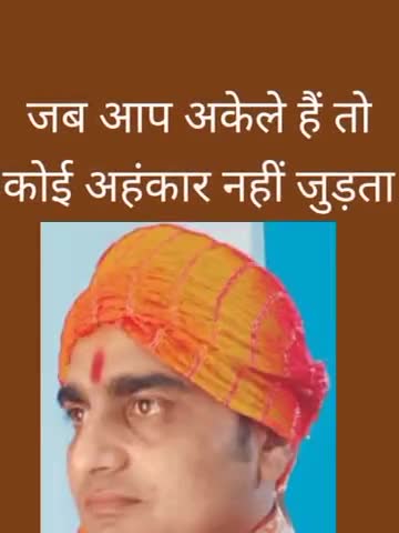 अहंकार की परिभाषा। अहंकार का अस्तित्व नहीं है।
#spiritual_thoughts 
#devotional