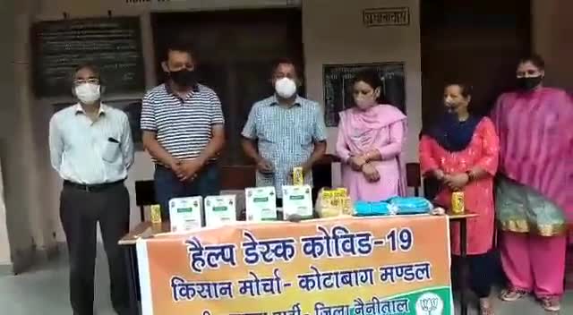 #नैनीताल जिले में किसान मोर्चा के हैल्प डेस्क