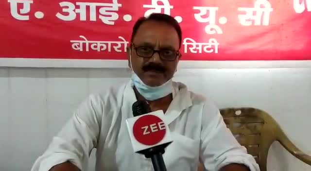 सेल का निर्णय: आर एम डी मुख्यालय कोलकाता से हटाकर बोकारो स्थापित किया जाएगा। एटक ने स्वागत किया है। #बोकारो #सेल #एटक