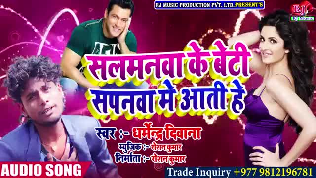 #Salman Khan ke upar song Salman Khan ke beti Sapna mein aarti hai