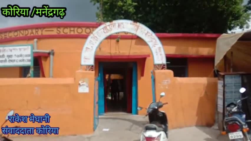 मनेंद्रगढ़ 18 प्लस के लिए सेकंड डोस का आया वैक्सीन सीजी टीका पोर्टल पर होगा रजिस्ट्रेशन तो ही लगेगा वैक्सीन# वैक्सीन#18+