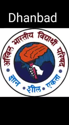 सेवा कार्य abvp🚩
#ABVPDhanbad
#abvpvoice