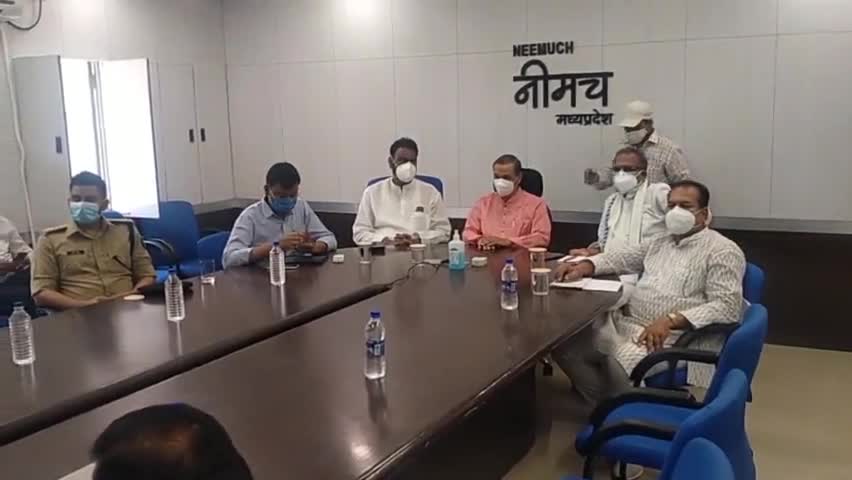 मप्र के यशस्वी मुख्यमंत्री श्री #शिवराज_सिंह_चौहान जी के साथ वीडियो कांफ्रेंसिंग के माध्यम से कोविड समीक्षा बैठक ।