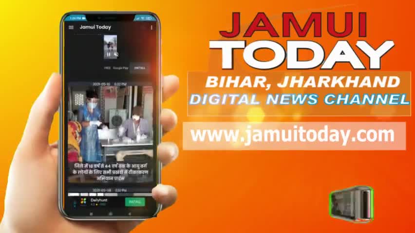 जमुई,  गांधी पुस्तकालय के पास दिनदहाड़े चली गोली, अपराधी गिरफ्तार,एक युवक हुआ घायल
#crime #jamuinews