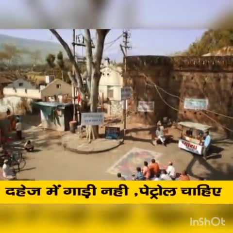 #पेट्रोल #डीजल के #दाम #बढ़े से #अब #लोग #गाड़ी नही #पेट्रोल #चाहिए