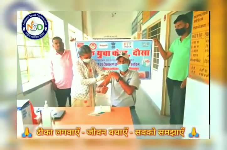 मेरी वैक्सीन - मेरी जिदंगी अभियान चलाया और लोगों से जुड़ने की अपील की - एनएसओ प्रदेशाध्यक्ष
#Mylife
#Vaccine
#wearmask