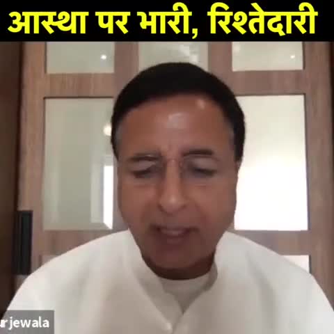 #BJP_का_श्रीराम_को_धोखा

अयोध्या श्री राम मंदिर ज़मीन घोटाले पर  AICC प्रेस वार्ता को श्री सुरजेवाला ने सम्बोधित किया