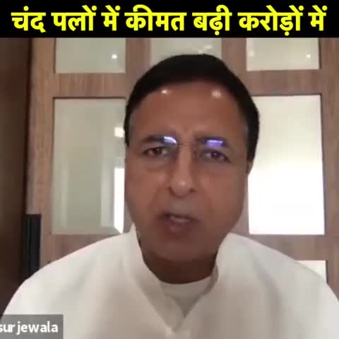 #BJP_का_श्रीराम_को_धोखा

अयोध्या श्री राम मंदिर ज़मीन घोटाले पर  AICC प्रेस वार्ता को श्री सुरजेवाला ने सम्बोधित किया