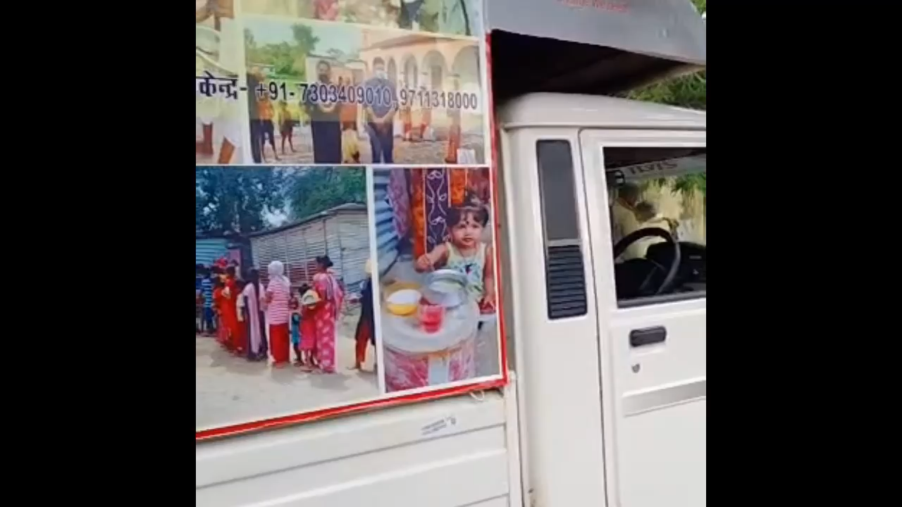 आत्मनिर्भर सेवा किचिन का शुभ आरंभ


#करोना_वाइरस #बिहार #सीतामढ़ी #भोजन