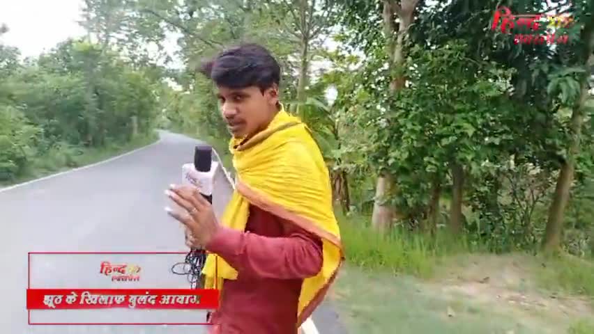 #comingsoon
#hinduarmychief express