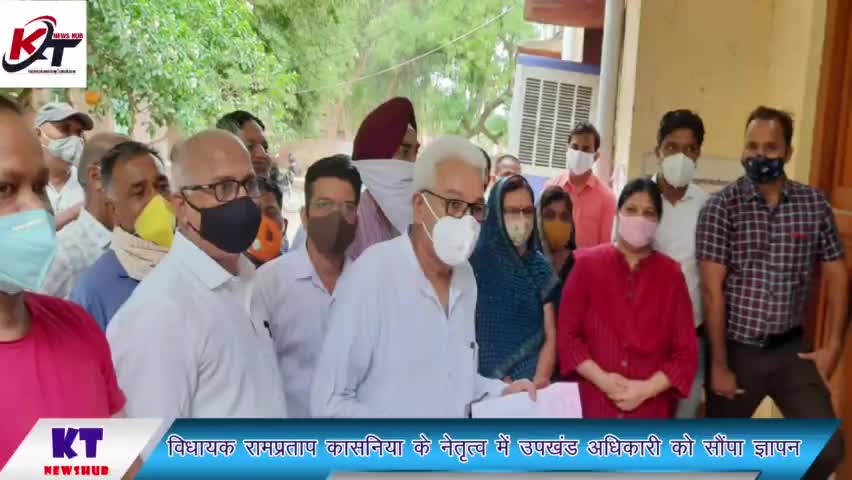 भाजपा #विधायक रामप्रताप कासनिया ने #उपखंड अधिकारी को सौंपा ज्ञापन
विभिन्न #समस्याओं को लेकर सौंपा ज्ञापन