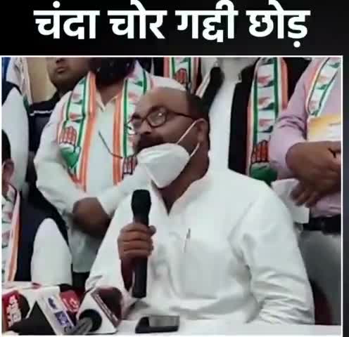 #BJP_का_श्रीराम_को_धोखा
#राम_मंदिर_घोटाला