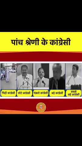 जैसा मालिक वैसे चमचे...😂
#jansanvaad #janta #newslive #public_app