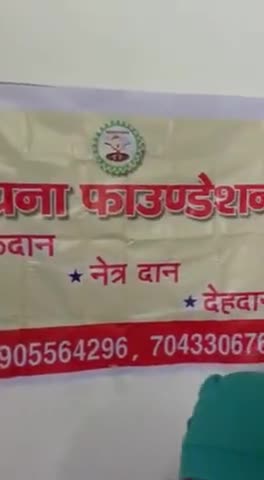 #नारी_तू_नारायणी
SADHANA FOUNDATION  की महिला सदस्य रक्तविरांगिनी बहन Rashmi जी द्वारा 22वाँ रक्तदान
#ibloodwarrior