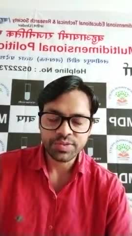 संस्था #शिक्षातकनीकीअनुसंधान# #सांसद#अजयमिश्र# टेनी लखीमपुर खीरी के निवासियों को #इंदिरामनोरंजन पार्क की बहालीको दी बधाई