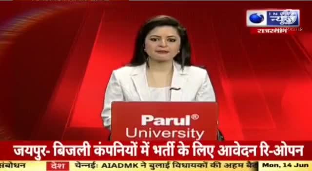 आमजन की समस्याओं की आवाज बन रहे हैं पार्षद नगर पालिका में लगातार बढ़ रहे #भ्रष्टाचार #धांधली के कारण बनाई आगामी  #योजना