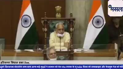 #Throwback
3 कृषि कानूनों की विधानसभा में पोल खोलते महम के विधायक बलराज कुंडू