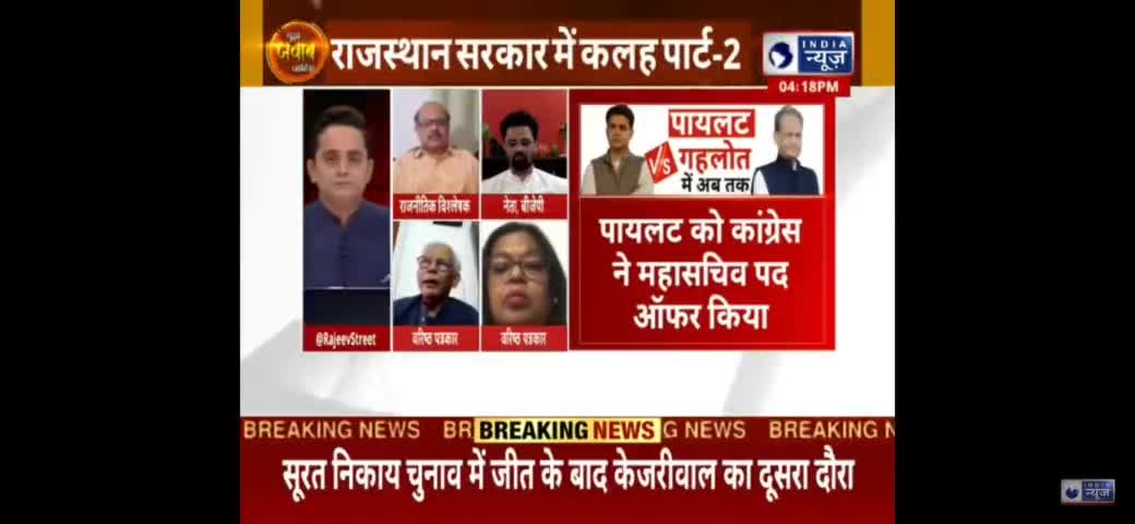 कांग्रेसी ही नहीं बीजेपी में भी है अंदरूनी संघर्ष
#congress #bjp #premkumar