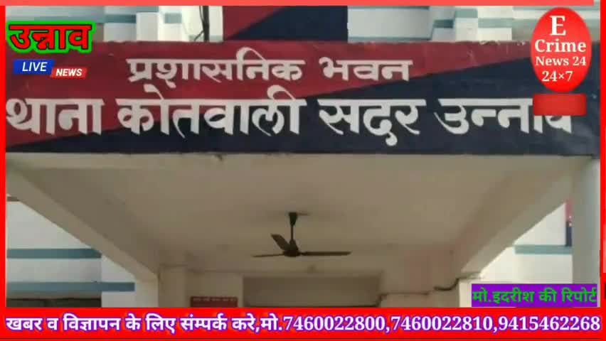 उन्नाव: उन्नाव सब्जी बेचने वाले का हुआ नंगा नाच

#UnnaoPolice #UnnaoDM #UnnaoSDM